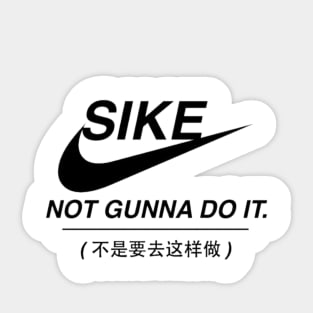 Sike Aesthetic Sticker